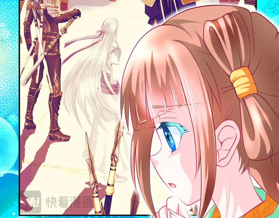 恋上月夜花蝶(新) - 129巧昕身世大反转,野心暴涨 - 第80张图