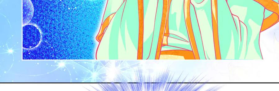 恋上月夜花蝶(新) - 129巧昕身世大反转,野心暴涨 - 第84张图