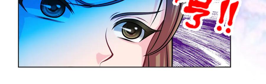 恋上月夜花蝶(新) - 129巧昕身世大反转,野心暴涨 - 第5张图