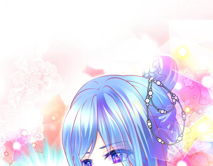 恋上月夜花蝶(新) - 130小草伤势得救,心呢_ - 第14张图