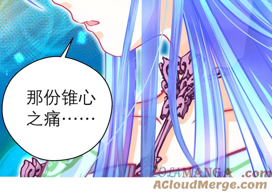 恋上月夜花蝶(新) - 130小草伤势得救,心呢_ - 第48张图