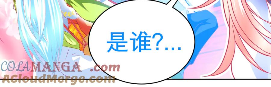 恋上月夜花蝶(新) - 130小草伤势得救,心呢_ - 第8张图