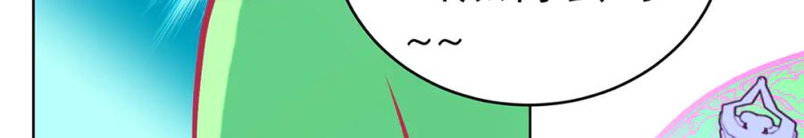 恋上月夜花蝶(新) - 130小草伤势得救,心呢_ - 第75张图