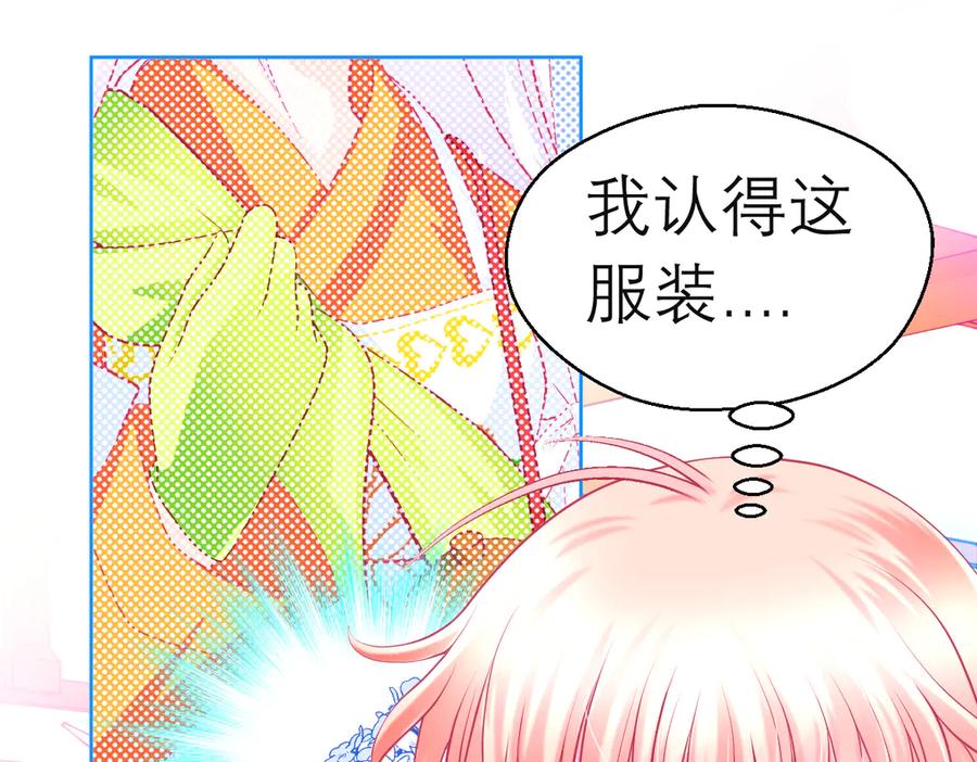 恋上月夜花蝶(新) - 130小草伤势得救,心呢_ - 第9张图