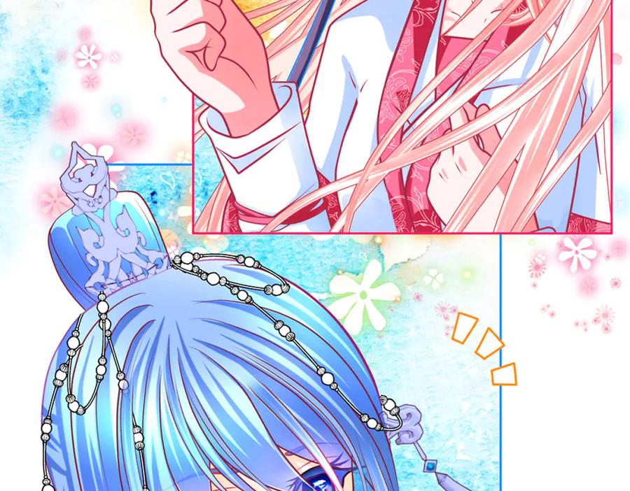 恋上月夜花蝶(新) - 130小草伤势得救,心呢_ - 第18张图