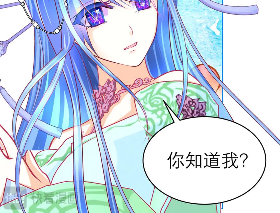 恋上月夜花蝶(新) - 130小草伤势得救,心呢_ - 第19张图