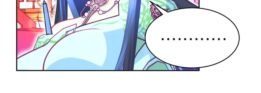 恋上月夜花蝶(新) - 130小草伤势得救,心呢_ - 第26张图