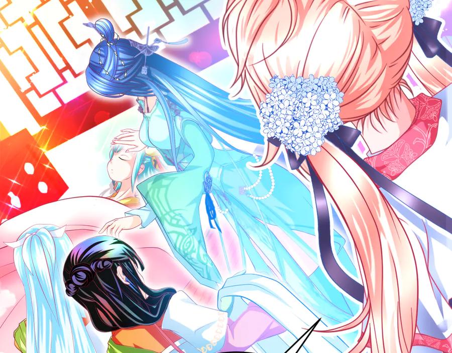 恋上月夜花蝶(新) - 130小草伤势得救,心呢_ - 第7张图