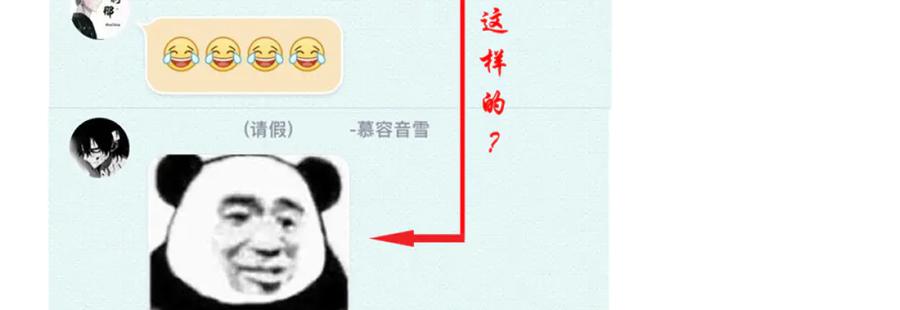 恋上月夜花蝶(新) - 130小草伤势得救,心呢_ - 第83张图