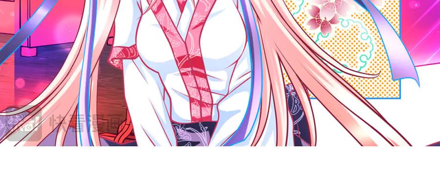 恋上月夜花蝶(新) - 130小草伤势得救,心呢_ - 第53张图