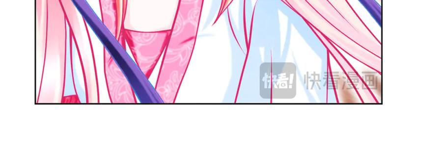 恋上月夜花蝶(新) - 130小草伤势得救,心呢_ - 第69张图