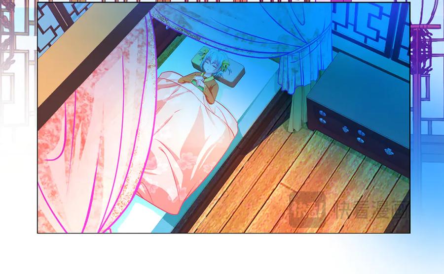 恋上月夜花蝶(新) - 133源纲-照亮小草的光 - 第60张图