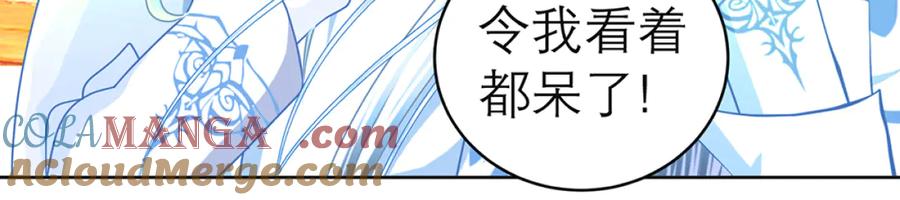 恋上月夜花蝶(新) - 133源纲-照亮小草的光 - 第13张图