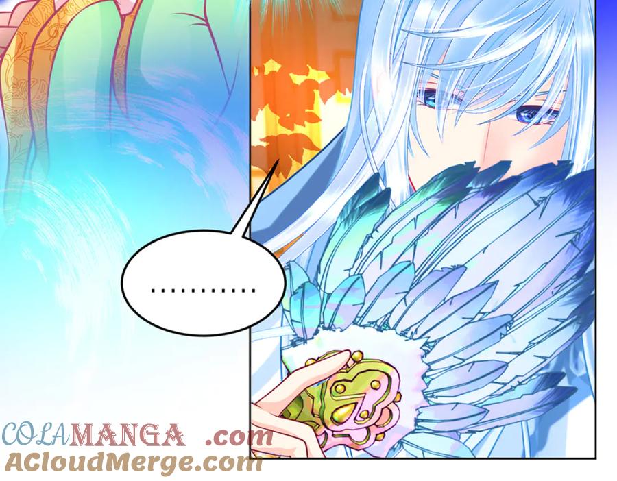 恋上月夜花蝶(新) - 133源纲-照亮小草的光 - 第5张图