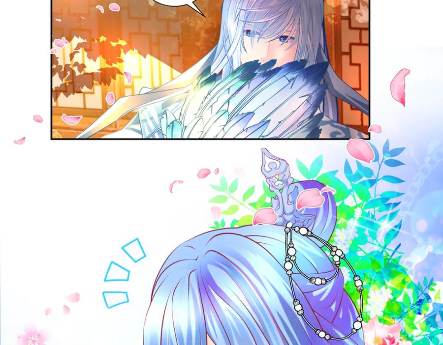 恋上月夜花蝶(新) - 133源纲-照亮小草的光 - 第35张图