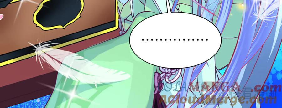 恋上月夜花蝶(新) - 133源纲-照亮小草的光 - 第37张图