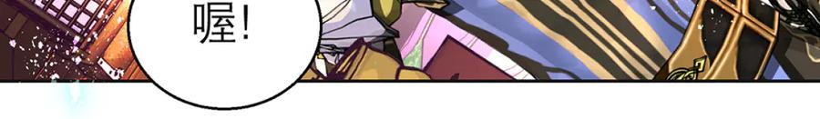 恋上月夜花蝶(新) - 133源纲-照亮小草的光 - 第48张图