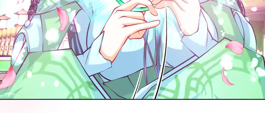 恋上月夜花蝶(新) - 133源纲-照亮小草的光 - 第40张图