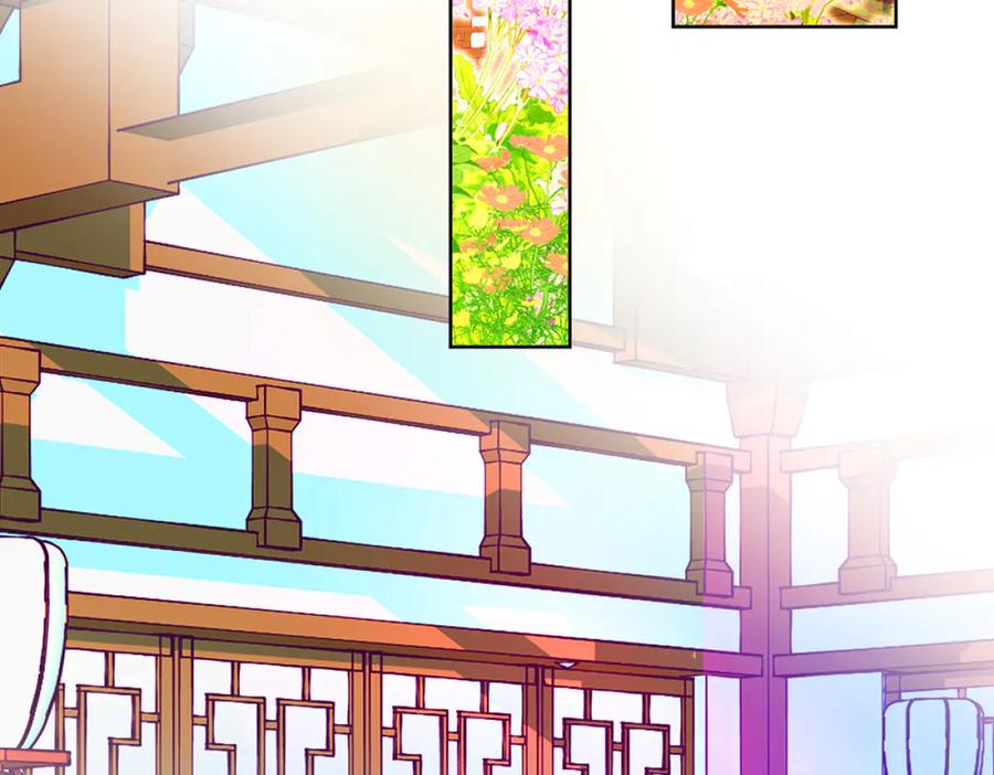 恋上月夜花蝶(新) - 133源纲-照亮小草的光 - 第59张图