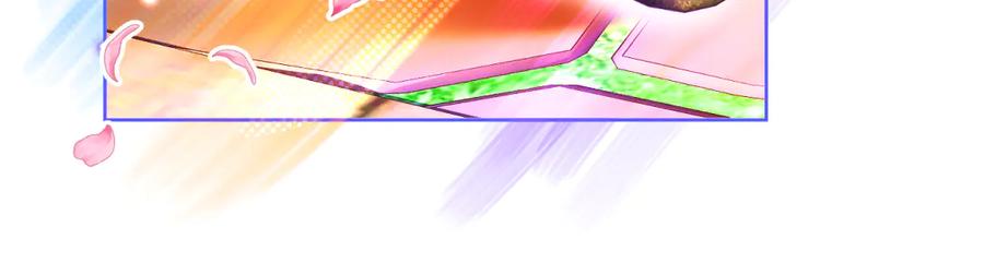 恋上月夜花蝶(新) - 133源纲-照亮小草的光 - 第54张图