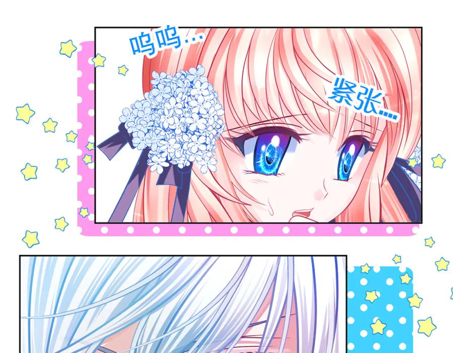 恋上月夜花蝶(新) - 135守株待恋就为了送你发簪啊 - 第8张图