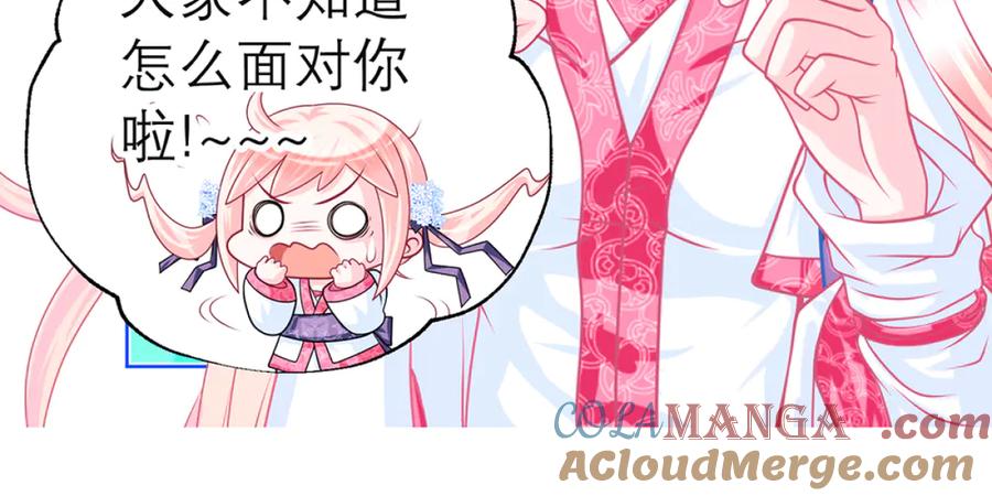 恋上月夜花蝶(新) - 135守株待恋就为了送你发簪啊 - 第7张图