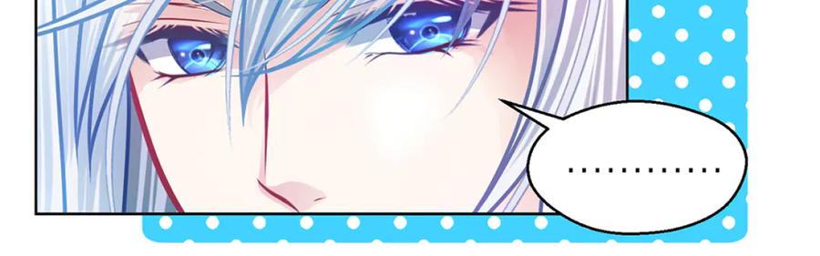 恋上月夜花蝶(新) - 135守株待恋就为了送你发簪啊 - 第9张图