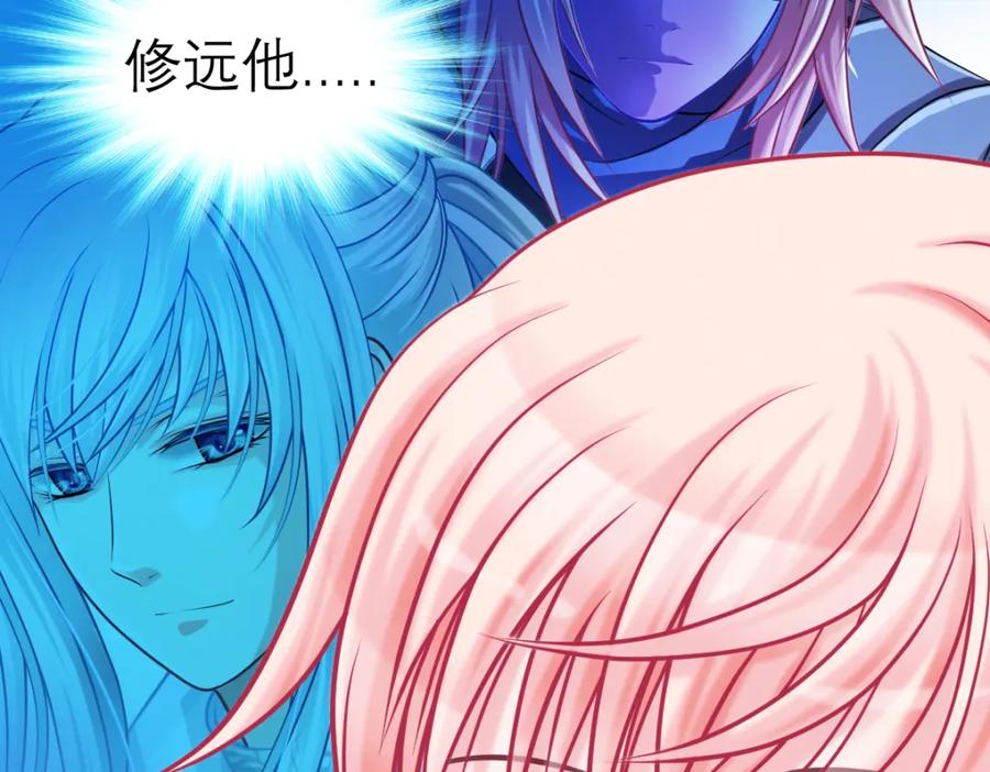 恋上月夜花蝶(新) - 13救命恩人到底是谁？ - 第26张图