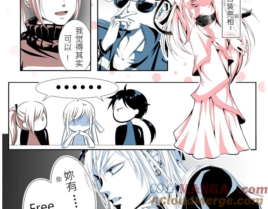 恋上月夜花蝶(新) - 13救命恩人到底是谁？ - 第79张图