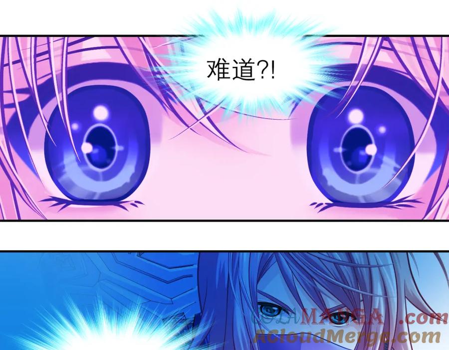 恋上月夜花蝶(新) - 13救命恩人到底是谁？ - 第25张图