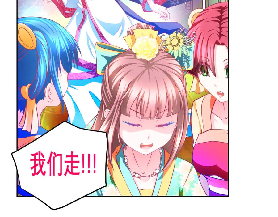 恋上月夜花蝶(新) - 141紫月别误会,小恋是真单纯 - 第8张图