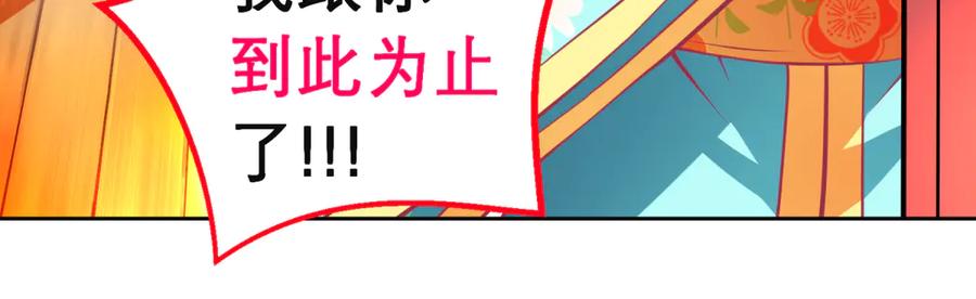 恋上月夜花蝶(新) - 141紫月别误会,小恋是真单纯 - 第6张图