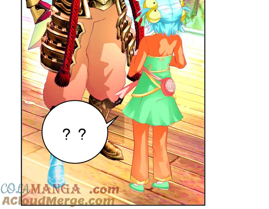 恋上月夜花蝶(新) - 142紫月抱源纲,小草看傻眼 - 第61张图