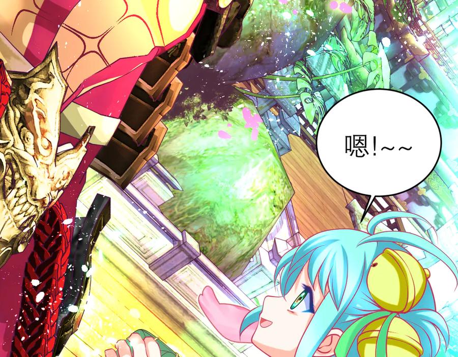 恋上月夜花蝶(新) - 142紫月抱源纲,小草看傻眼 - 第69张图