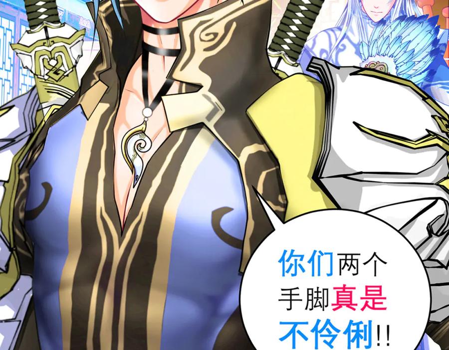 恋上月夜花蝶(新) - 146巧昕眼中小猫小狗都是敌 - 第39张图