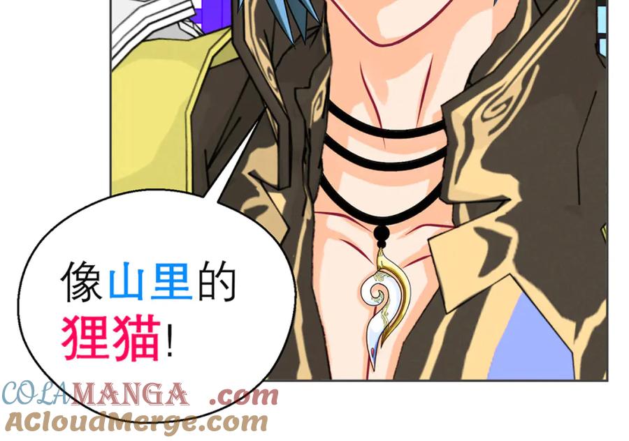 恋上月夜花蝶(新) - 146巧昕眼中小猫小狗都是敌 - 第46张图