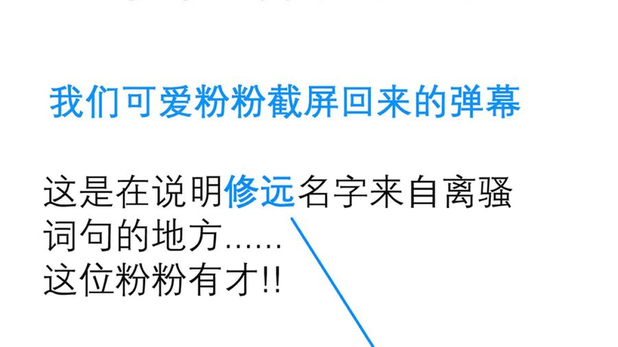 恋上月夜花蝶(新) - 146巧昕眼中小猫小狗都是敌 - 第74张图