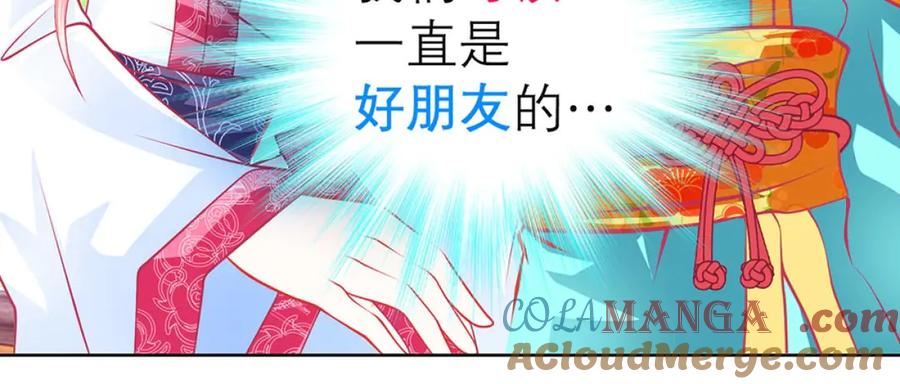 恋上月夜花蝶(新) - 146巧昕眼中小猫小狗都是敌 - 第28张图