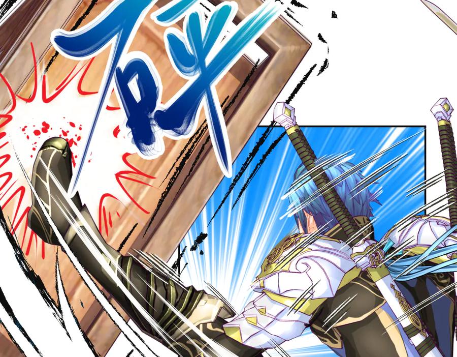 恋上月夜花蝶(新) - 148刺客武器好猛龙飞扛的住吗 - 第14张图