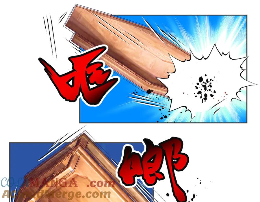 恋上月夜花蝶(新) - 148刺客武器好猛龙飞扛的住吗 - 第16张图