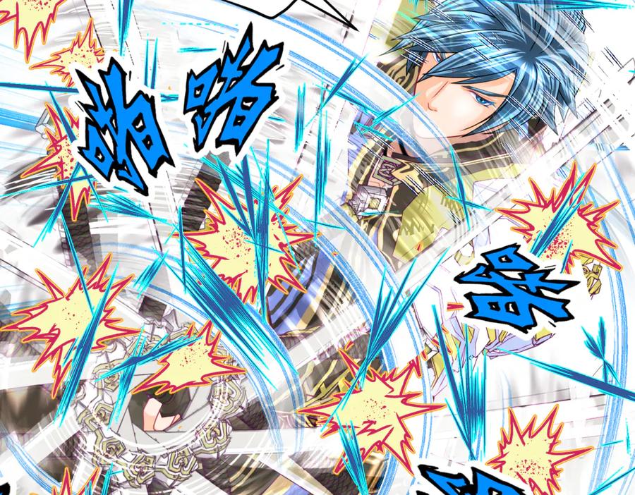 恋上月夜花蝶(新) - 148刺客武器好猛龙飞扛的住吗 - 第5张图