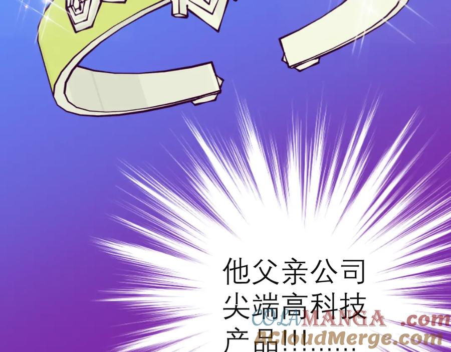 恋上月夜花蝶(新) - 14被刁难就当吃补罗～ - 第46张图