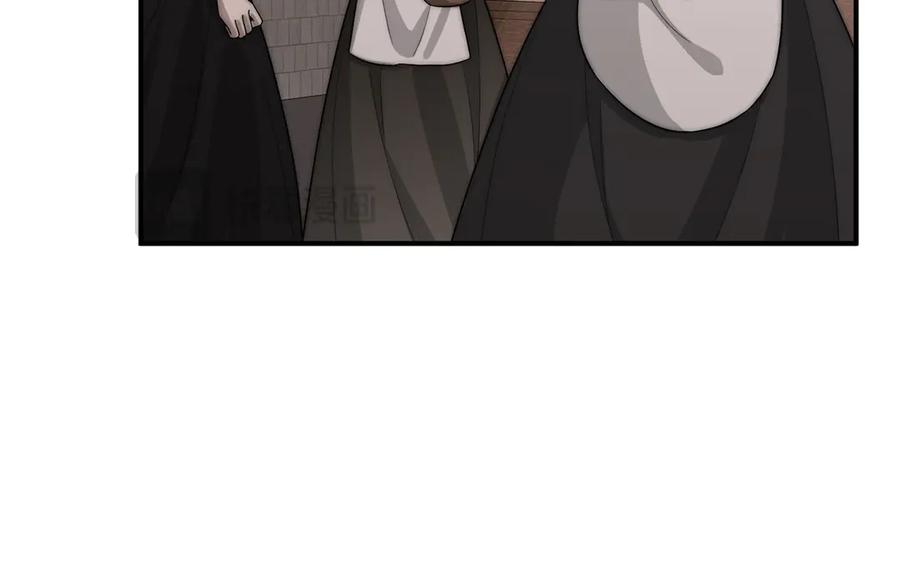 《罗斯玛丽的苏醒》14 主人来救你了 第28页