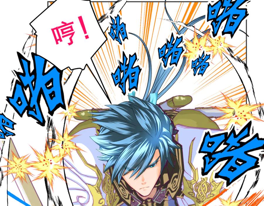 恋上月夜花蝶(新) - 149龙飞应敌不易,巧昕还添乱 - 第17张图