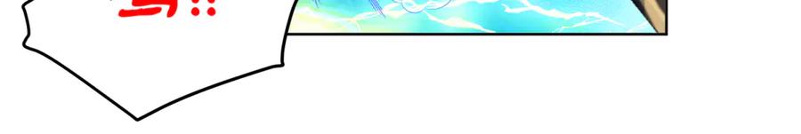 恋上月夜花蝶(新) - 149龙飞应敌不易,巧昕还添乱 - 第78张图