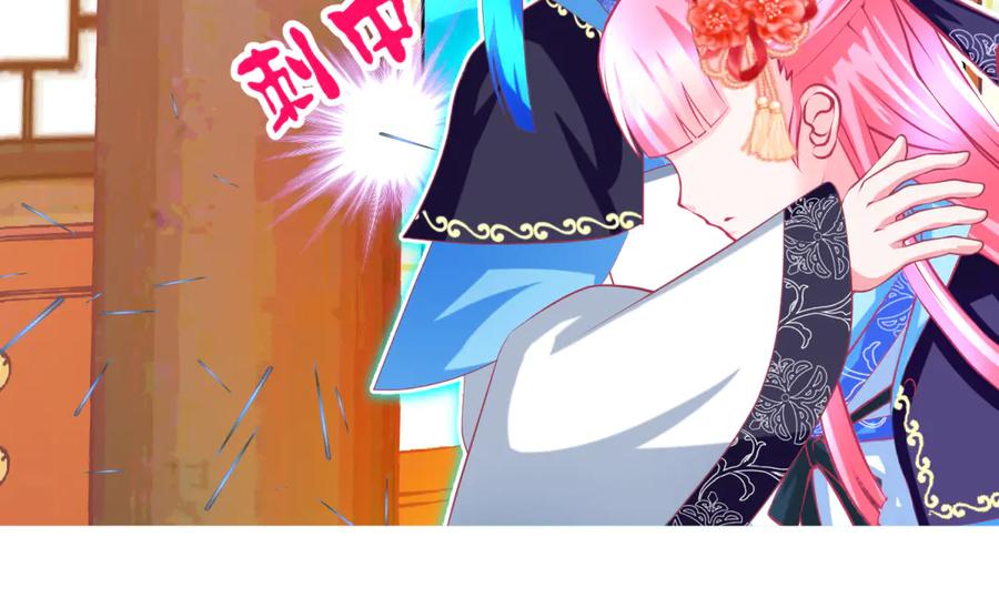 恋上月夜花蝶(新) - 149龙飞应敌不易,巧昕还添乱 - 第53张图