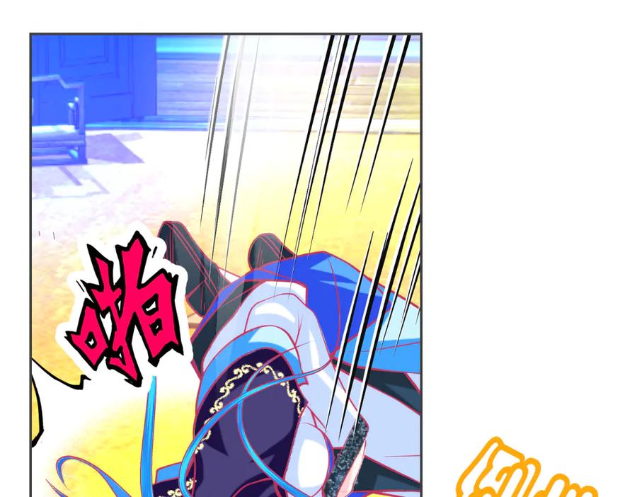 恋上月夜花蝶(新) - 149龙飞应敌不易,巧昕还添乱 - 第56张图