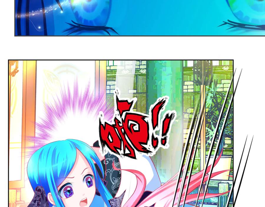 恋上月夜花蝶(新) - 149龙飞应敌不易,巧昕还添乱 - 第47张图