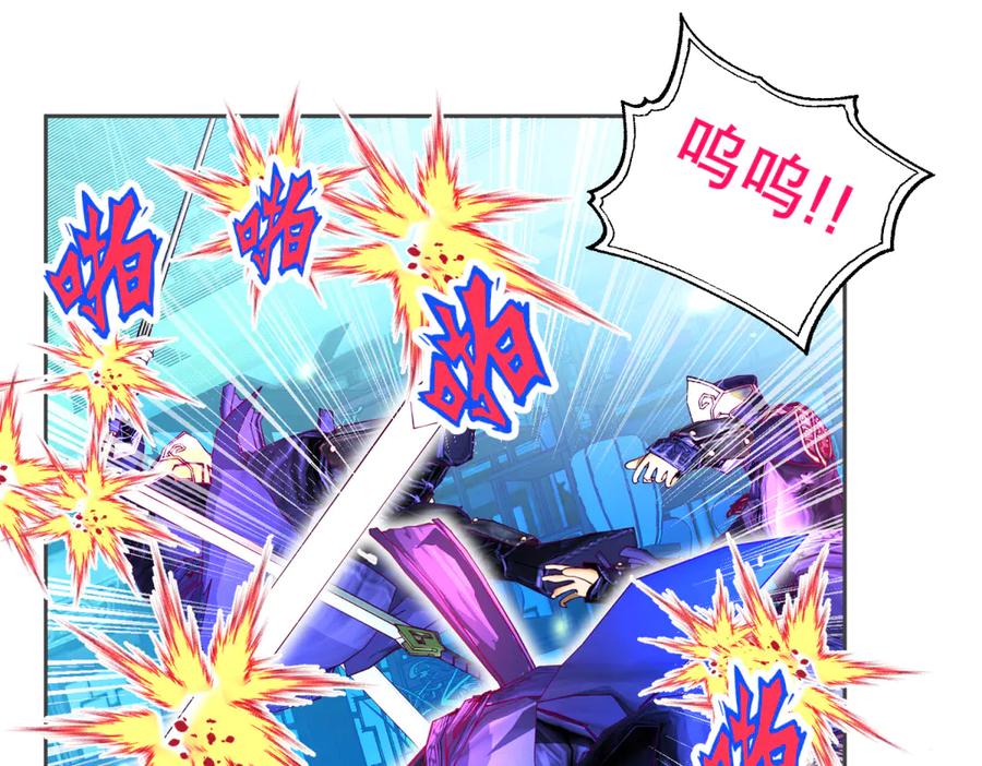 恋上月夜花蝶(新) - 149龙飞应敌不易,巧昕还添乱 - 第20张图