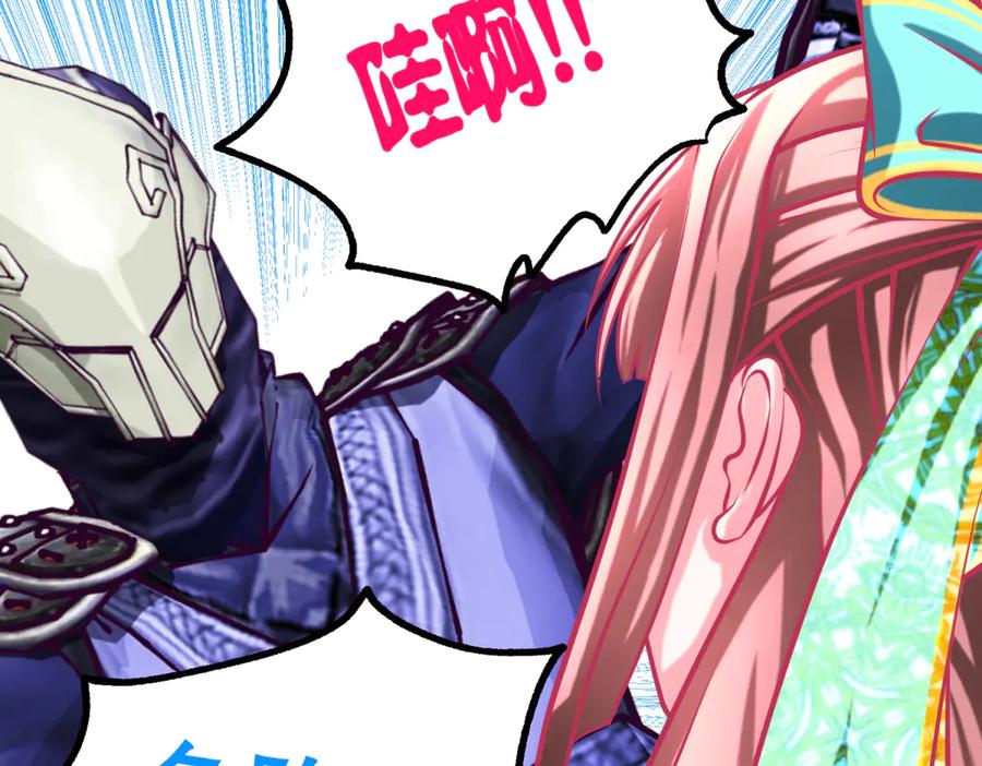 恋上月夜花蝶(新) - 149龙飞应敌不易,巧昕还添乱 - 第2张图